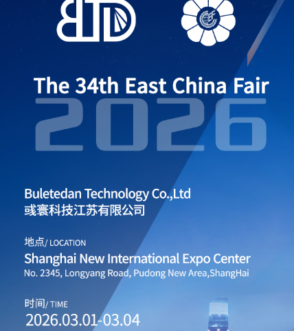 تكنولوجيا بوليتدان