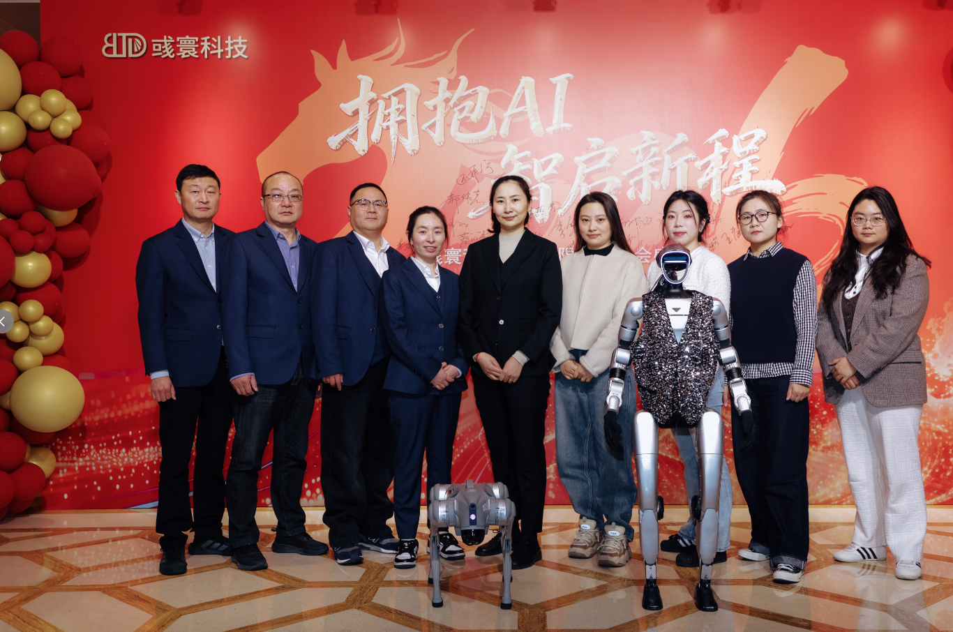 تكنولوجيا بوليتدان